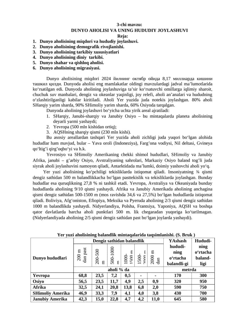 DUNYO AHОLISI VA UNING HUDUDIY JOYLASHUVI