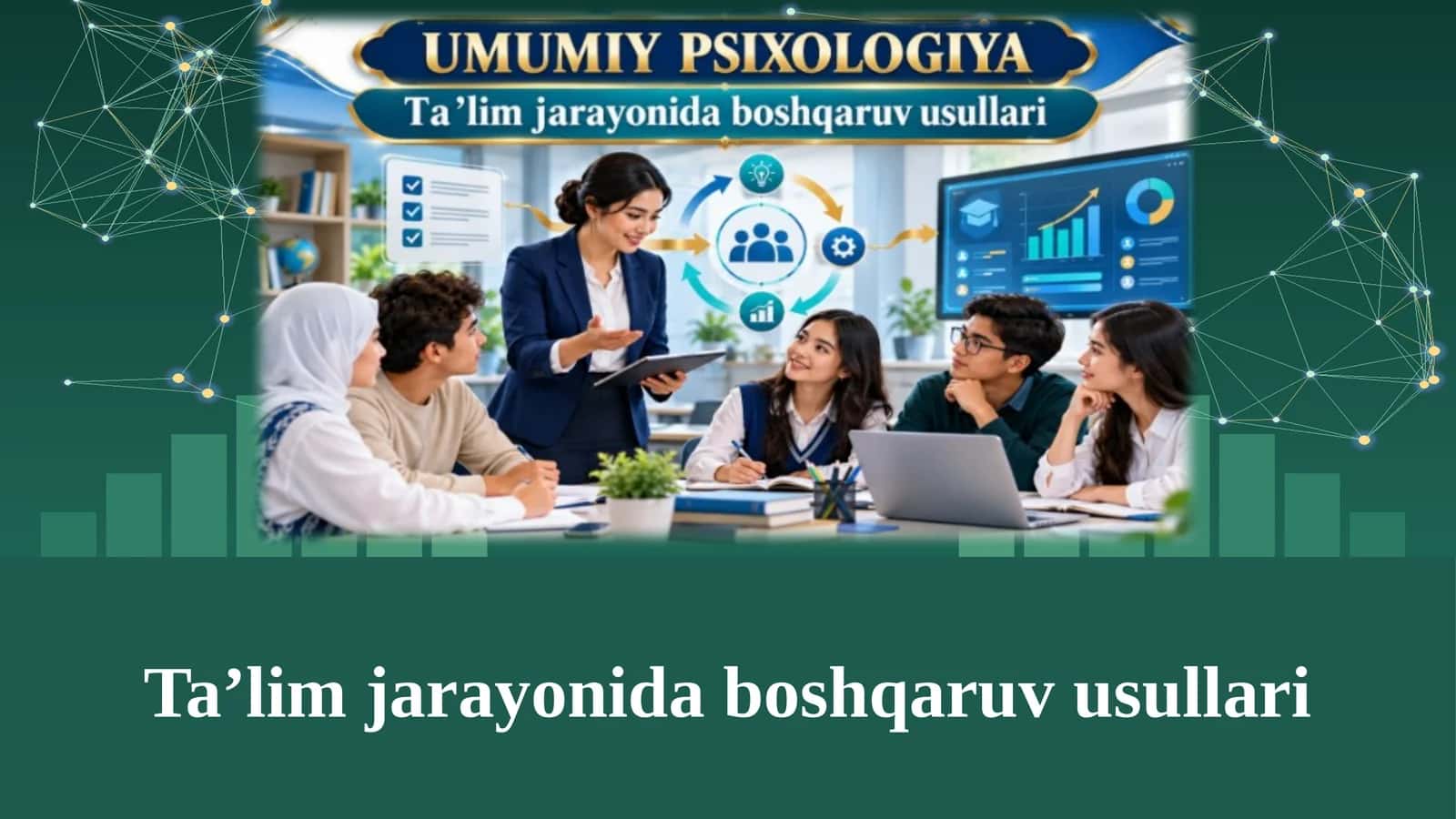 Ta’lim jarayonida boshqaruv usullari