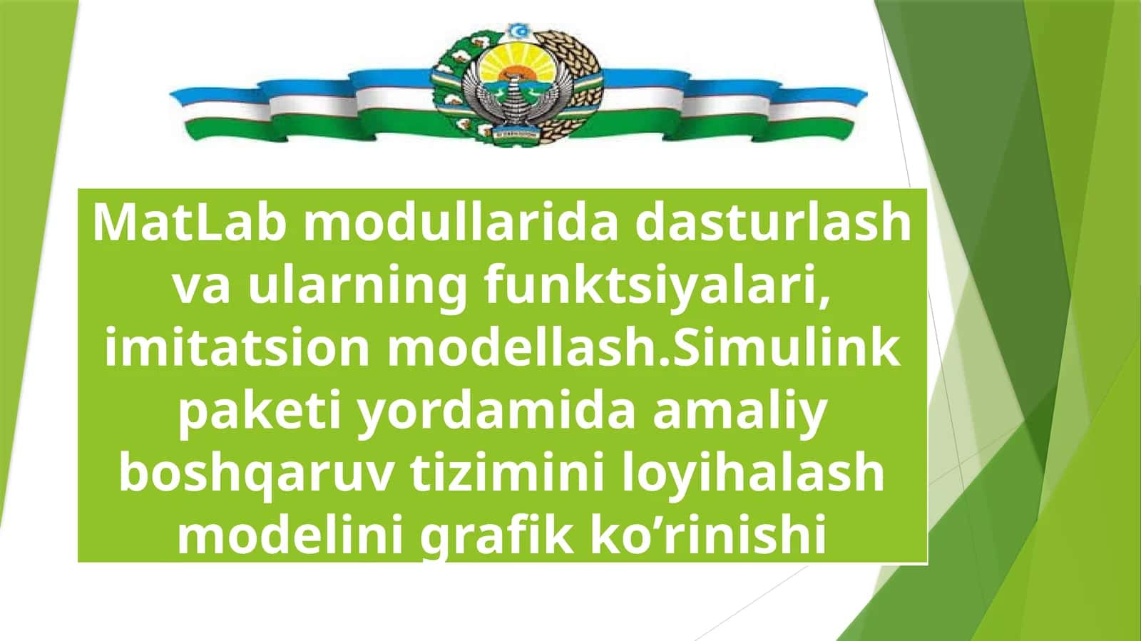 MatLab modullarida dasturlash va ularning funktsiyalari, imitatsion modellash.Simulink paketi yordamida amaliy boshqaruv tizimini loyihalash modelini grafik ko’rinishi