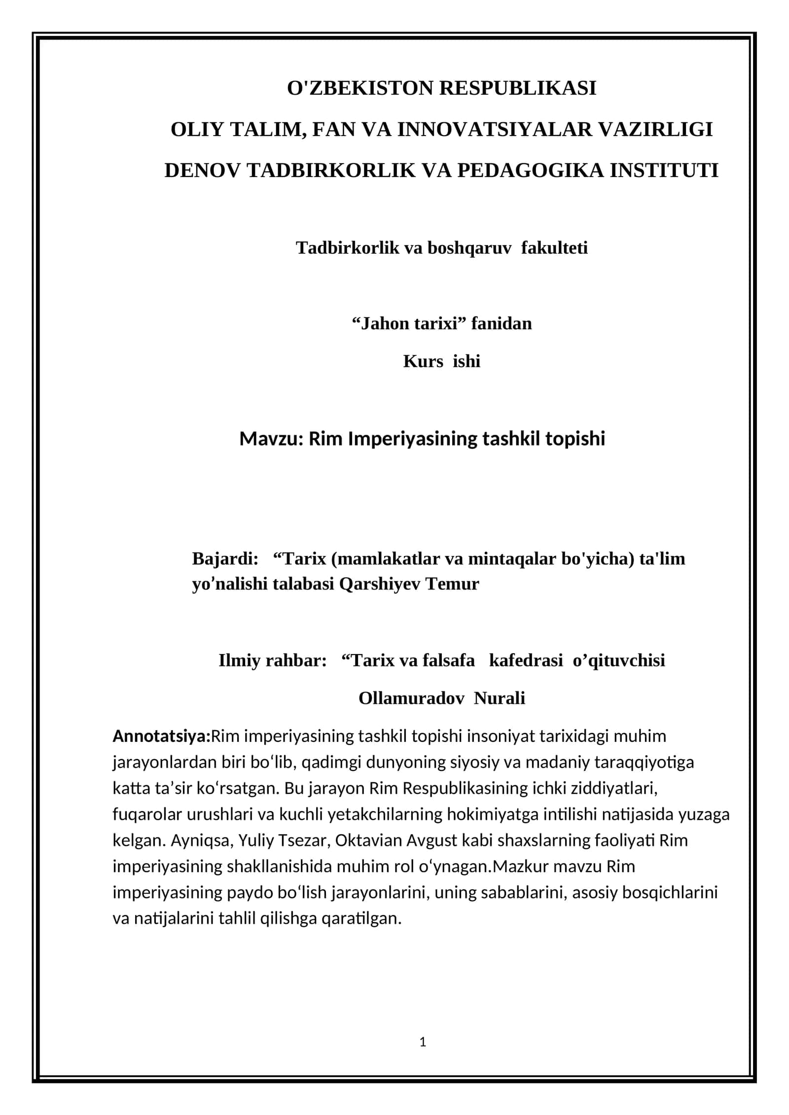 Rim Imperiyasining tashkil topishi