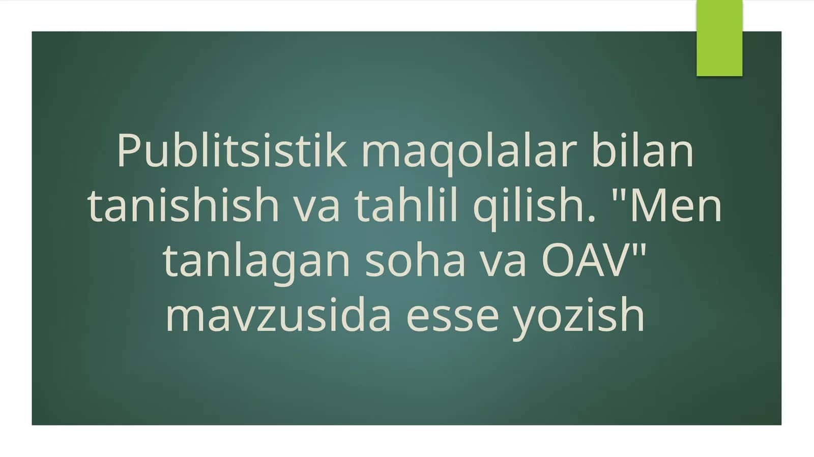 Publitsistik maqolalar bilan tanishish va tahlil qilish. Men tanlagan soha va OAV mavzusida esse yozish