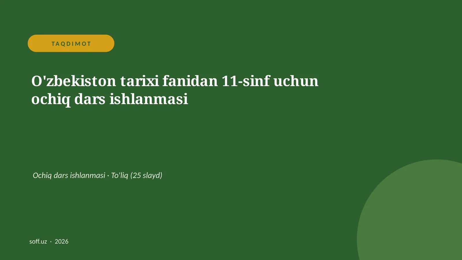 O'zbekiston tarixi fanidan 11-sinf uchun ochiq dars ishlanmasi