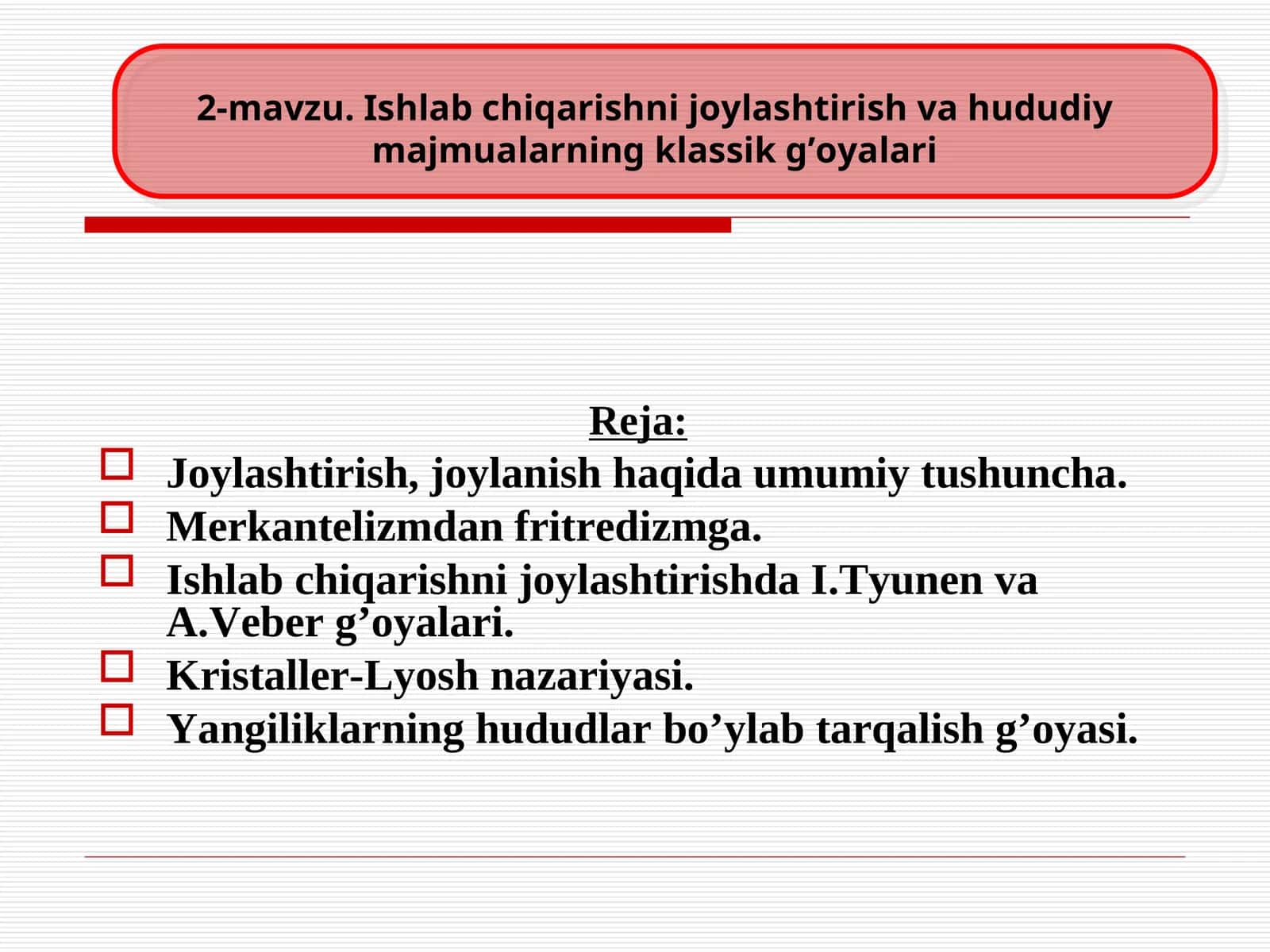 Ishlab chiqarishni joylashtirish va hududiy majmualarning klassik g’oyalari