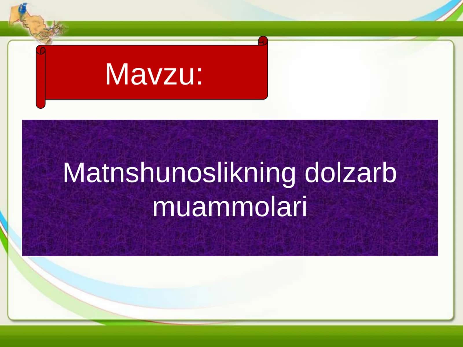 Matnshunoslikning dolzarb muammolari