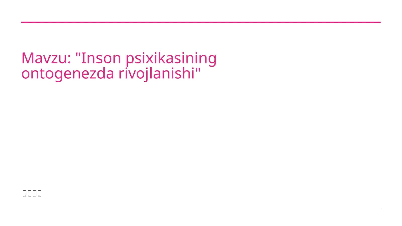 Inson psixikasining ontogenezda rivojlanishi