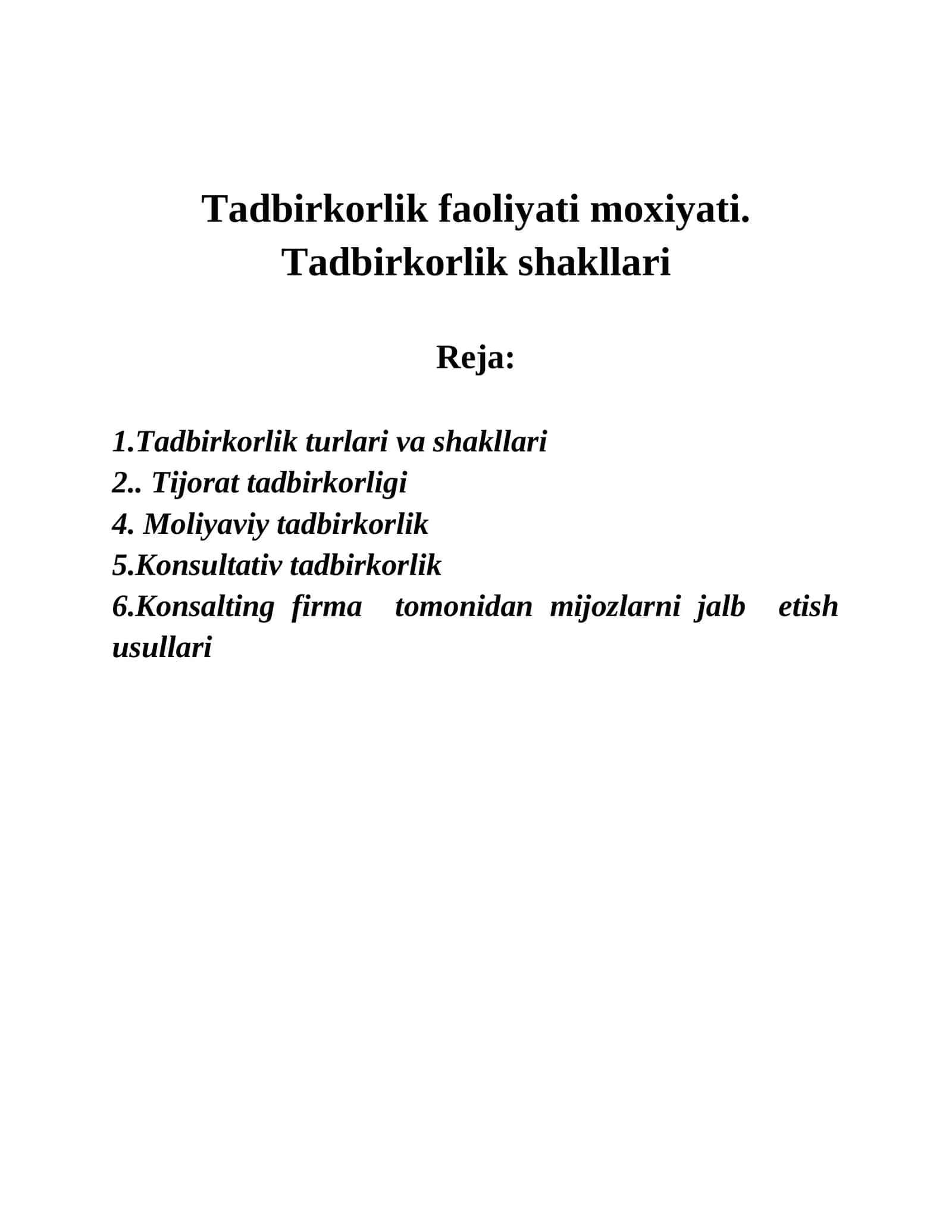 Tadbirkorlik faoliyati mohiyati. Tadbirkorlik shakllari