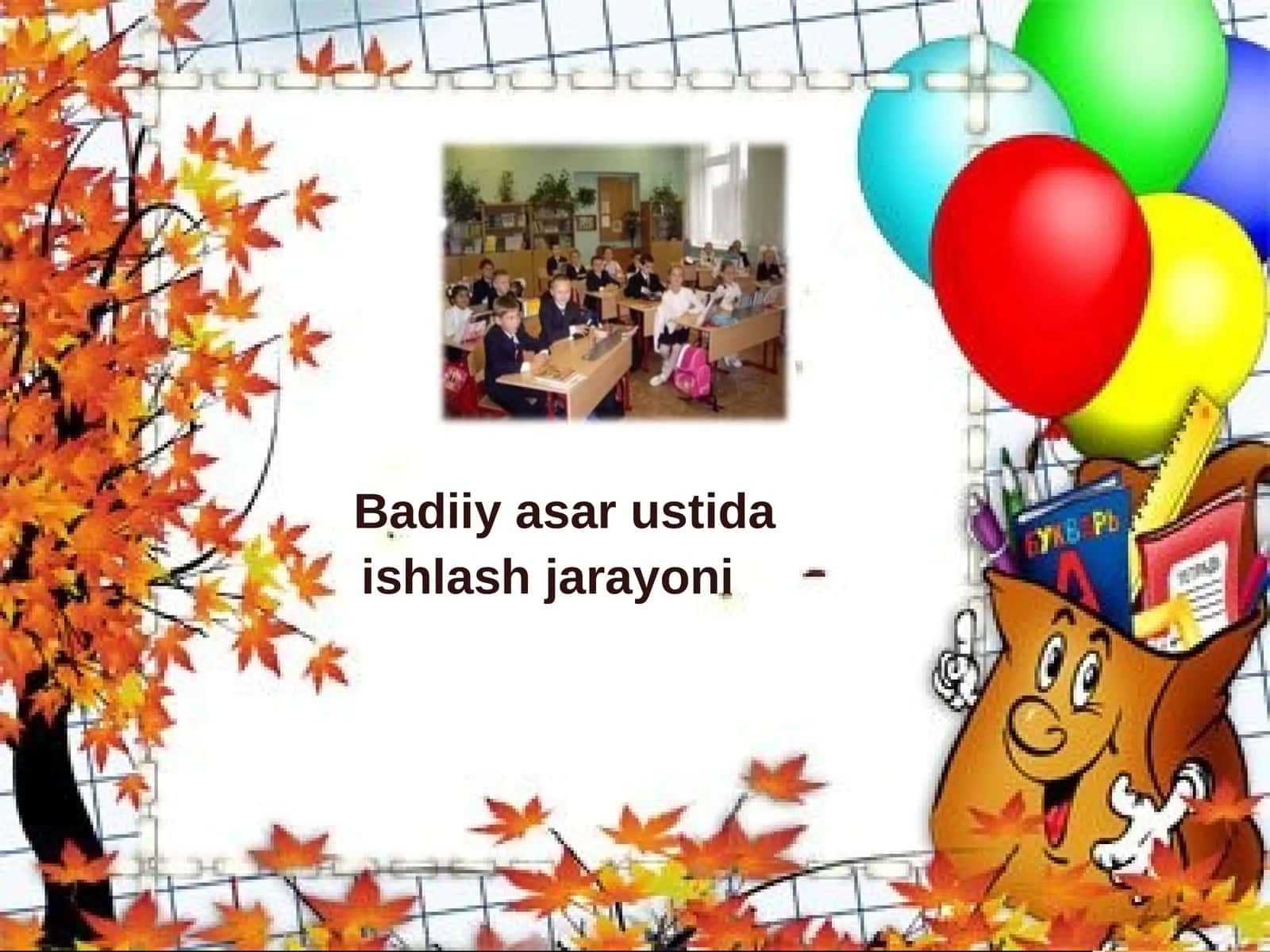 Badiiy asarni tahlil qilishning metodik shartlari