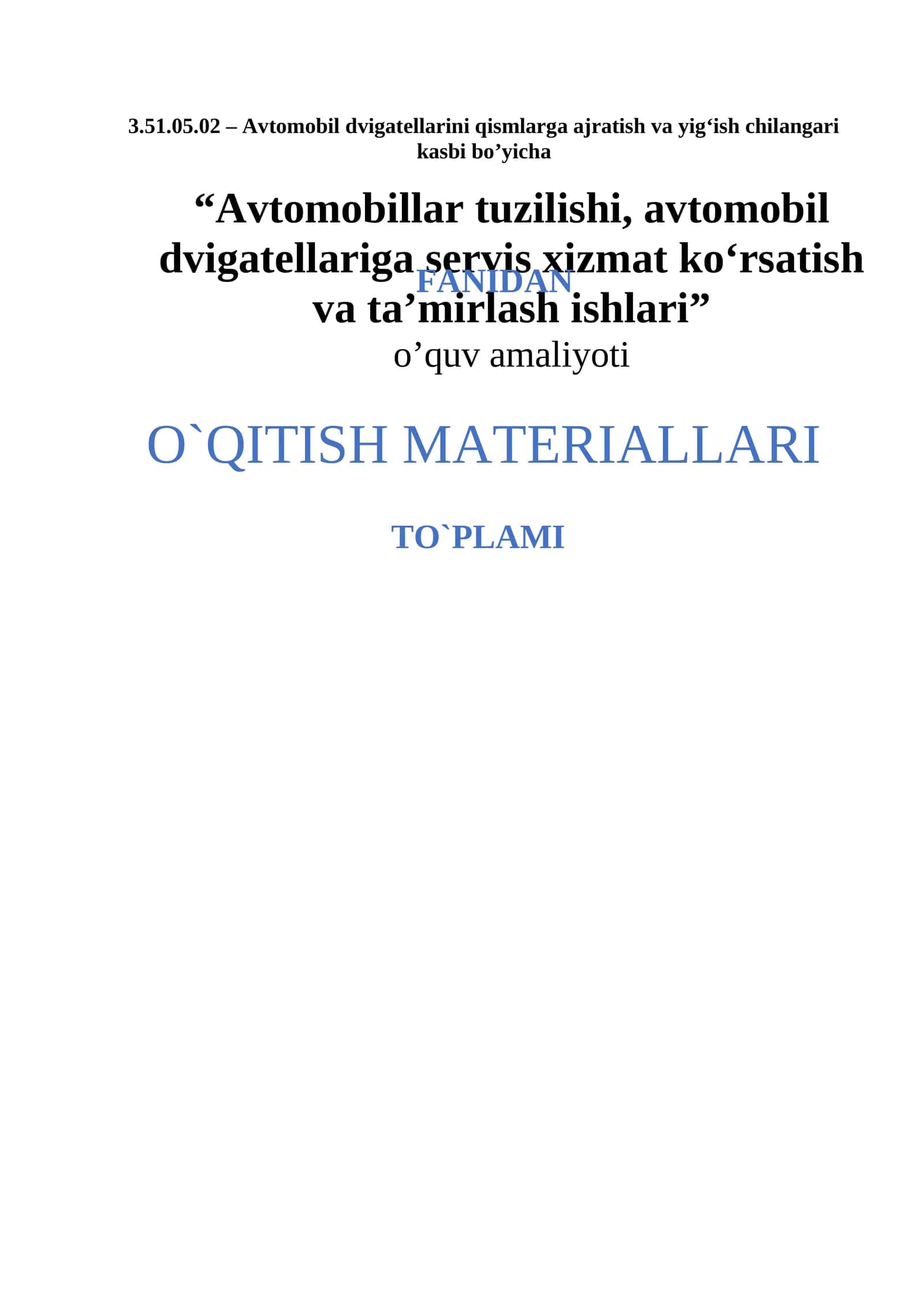 Avtomobillar tuzilishi, avtomobil dvigatellariga servis xizmat ko‘rsatish va ta’mirlash ishlari” o’quv amaliyoti