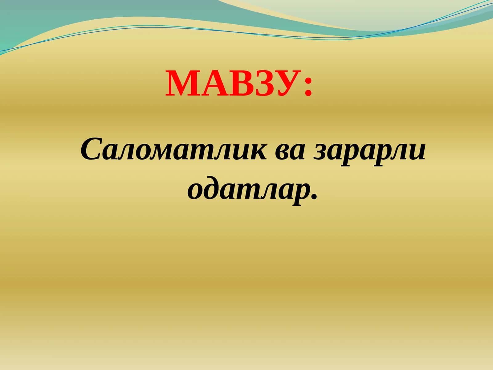 Саломатлик ва зарарли одатлар. Алкоголизмни келиб чиқиши ва тарқалиш тарихи