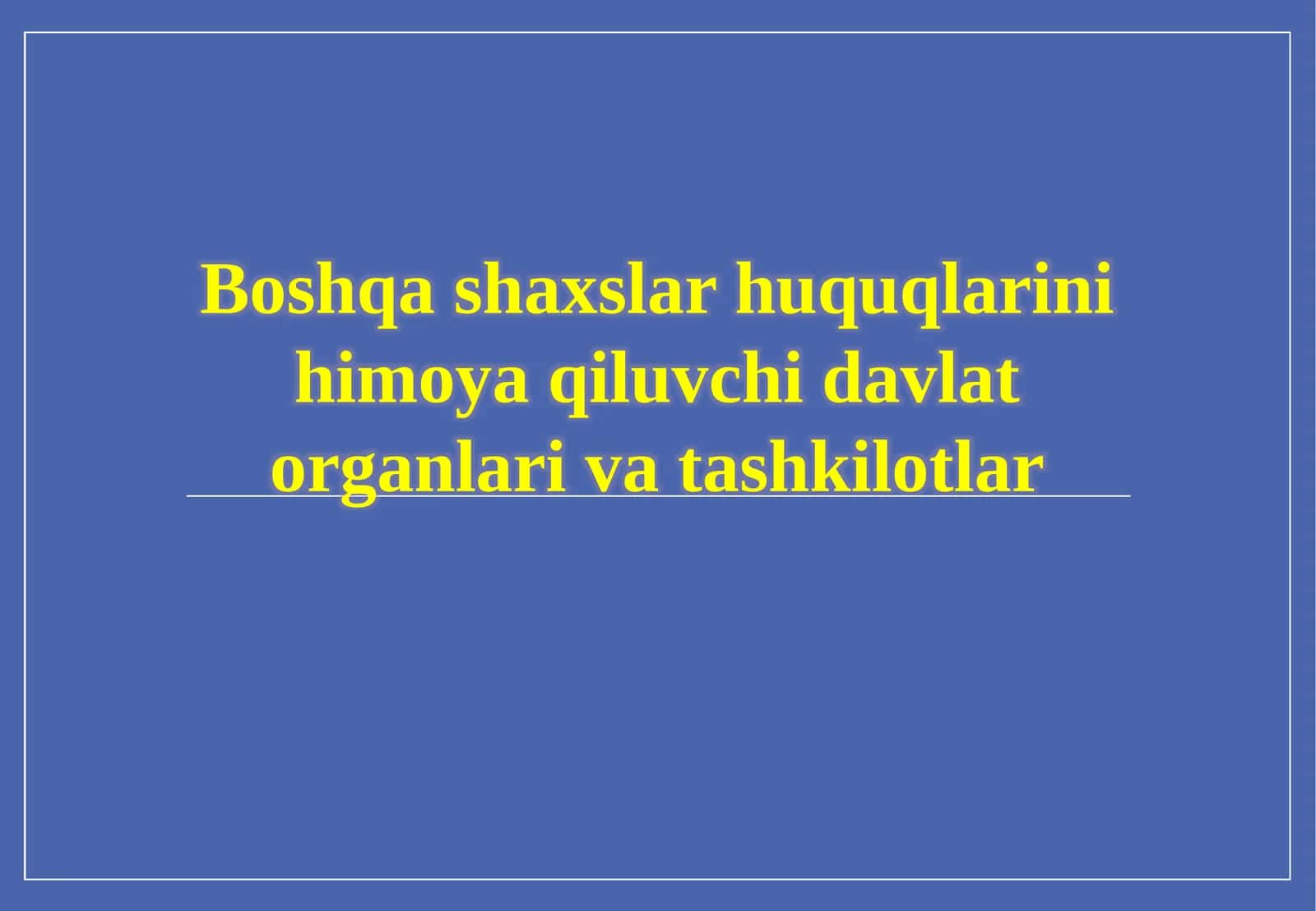 Boshqashaxslar huquqlarini himoya qiluvchi davlat organlari va tashkilotlari