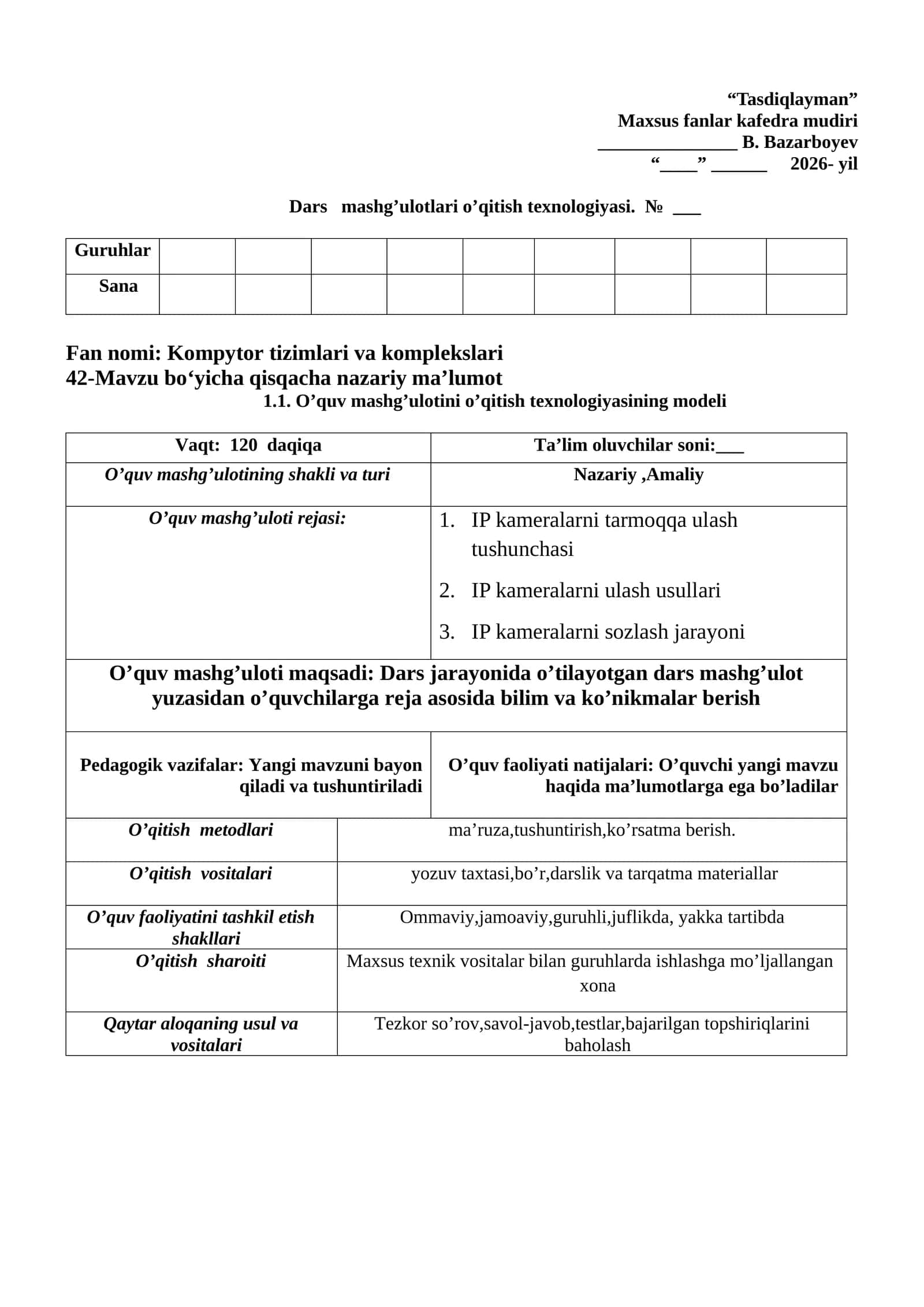 Kompytor tizimlari va komplekslari