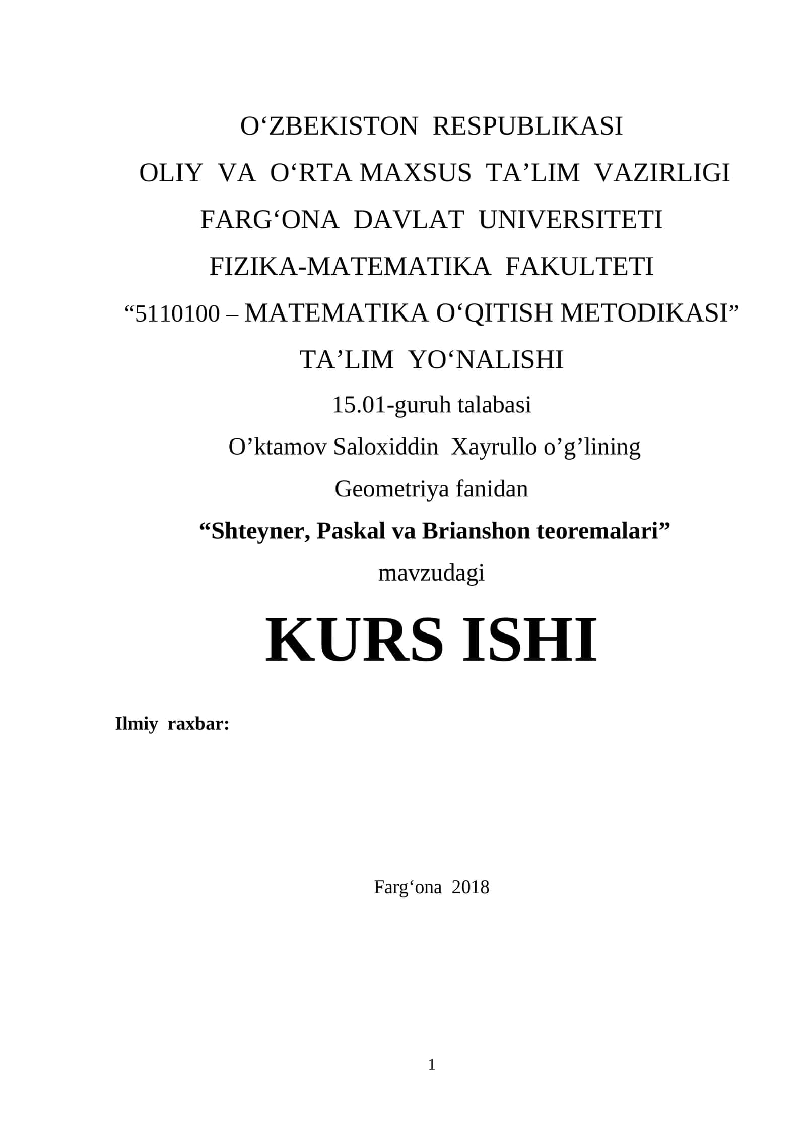 Shteyner, Paskal va Brianshon teoremalari