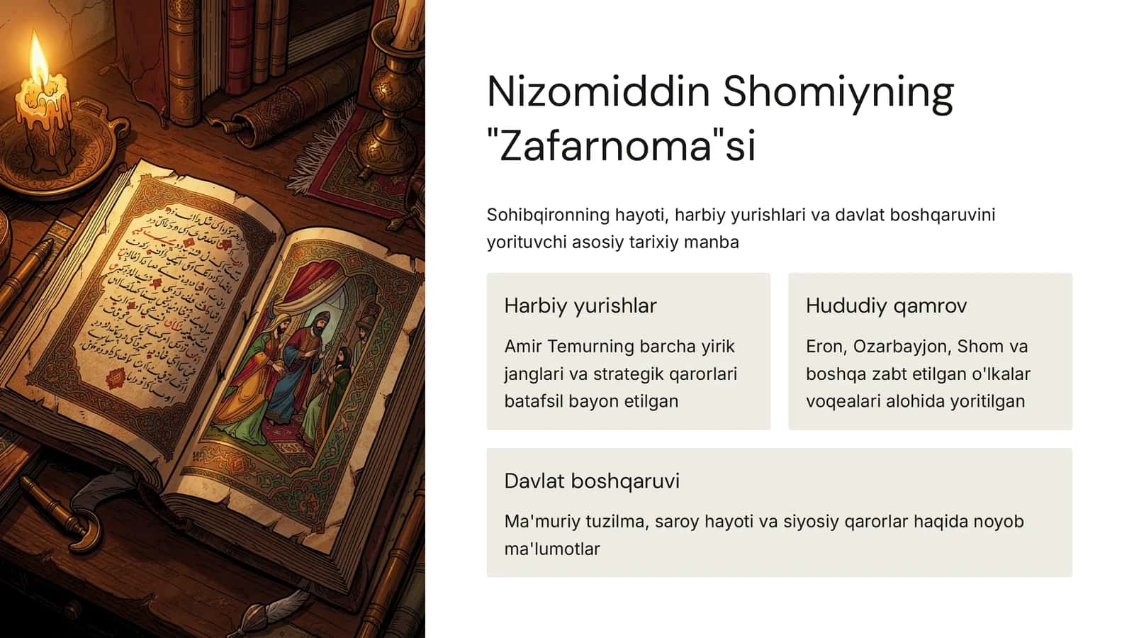 Nizomiddin Shomiyning "Zafarnoma"si
