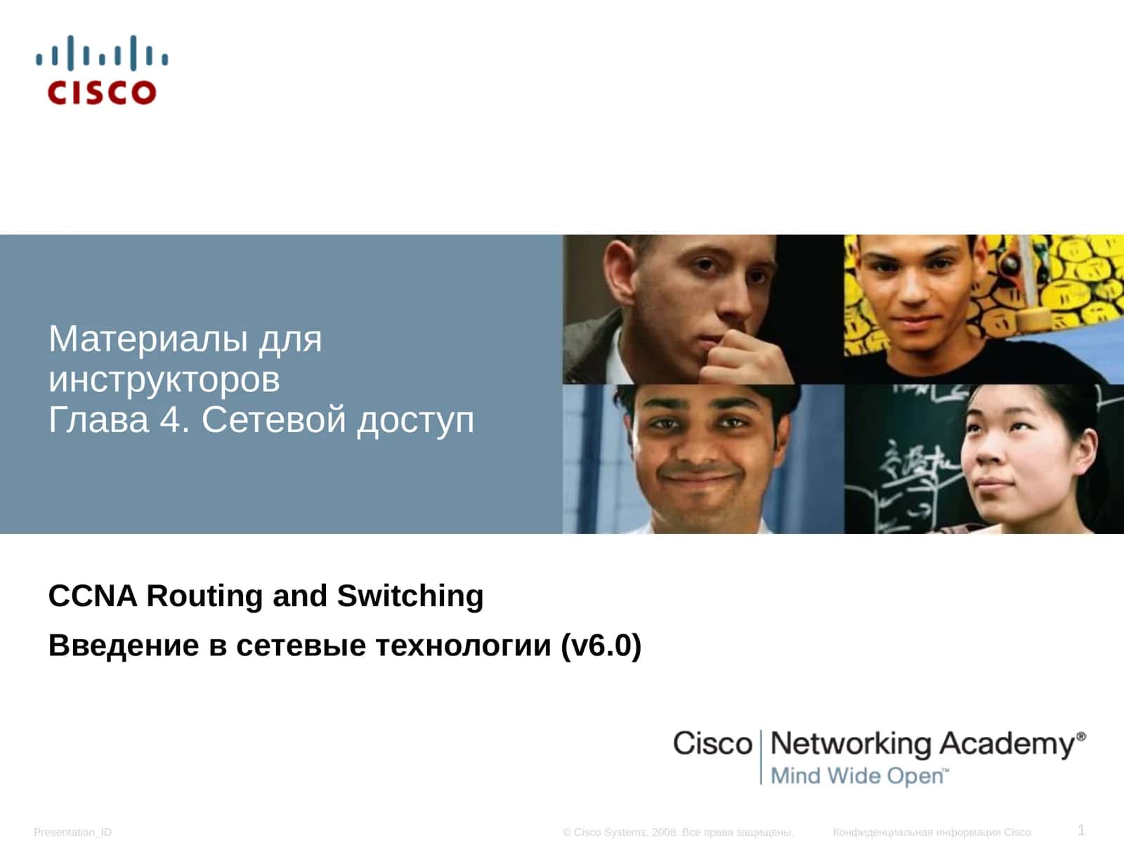 CCNA Routing and Switching