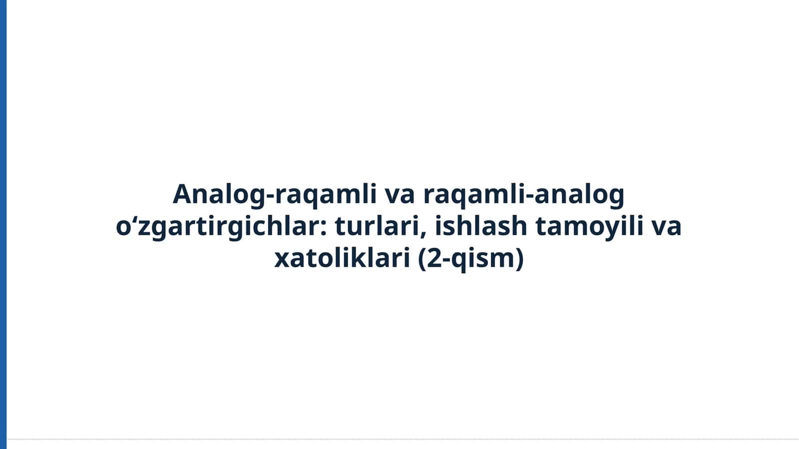 Analog-raqamli va raqamli-analog o‘zgartirgichlar: turlari, ishlash tamoyili va xatoliklari (2-qism)