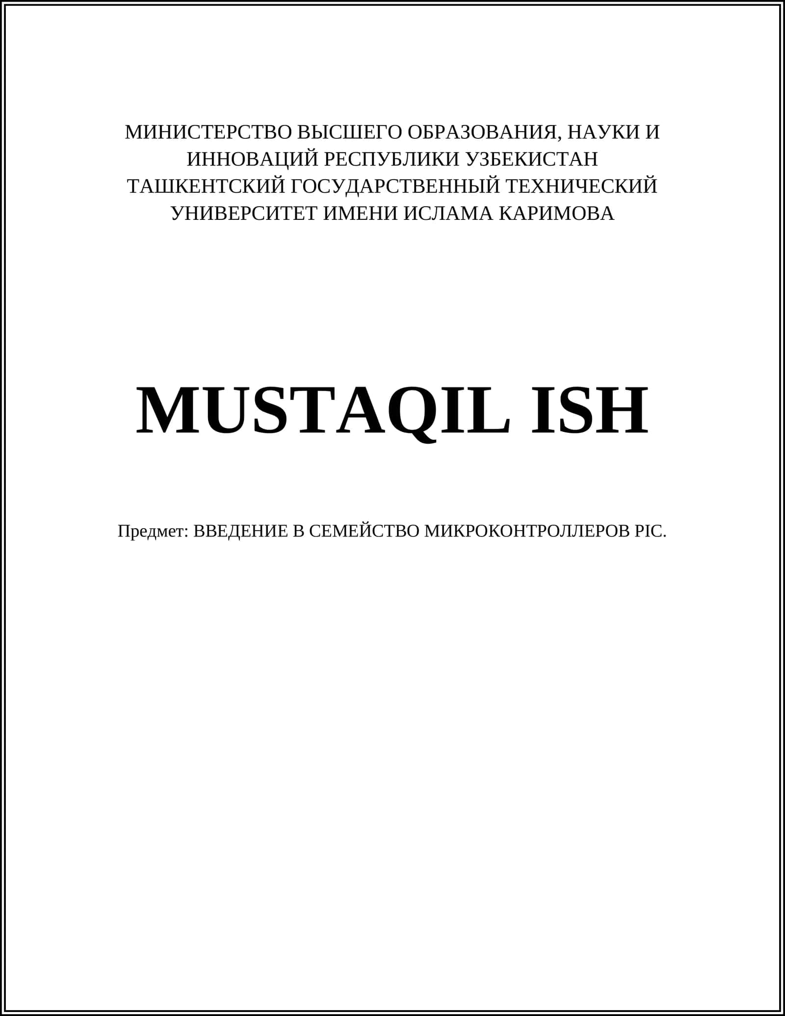 Основы архитектуры микроконтроллеров PIC
