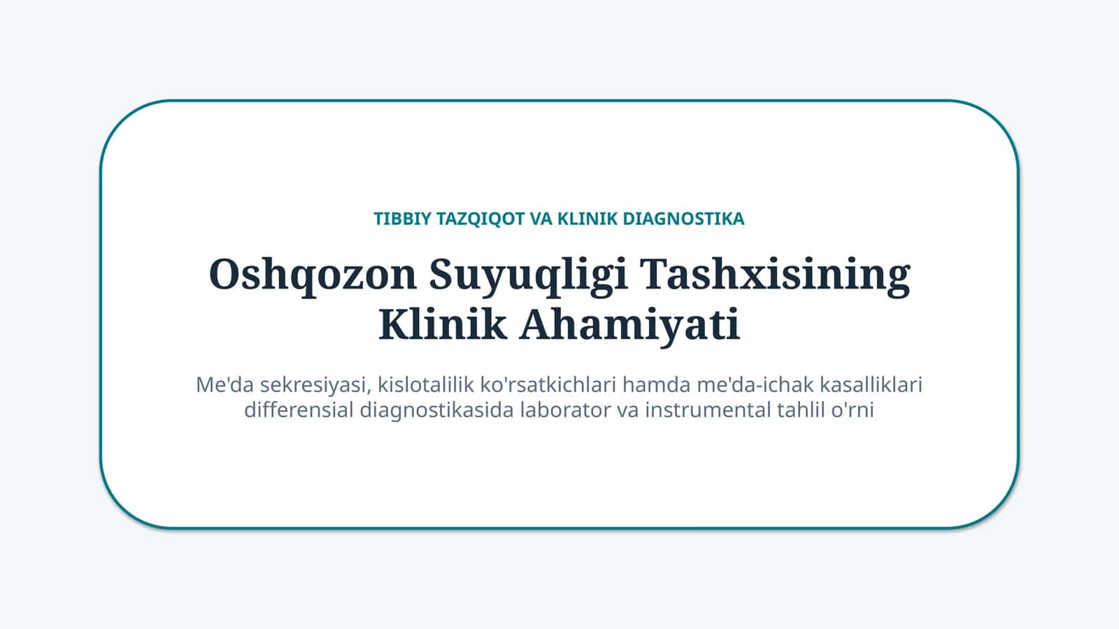 Oshqozon suyuqligi tahlili va uning klinik ahamiyati — 15 slayd