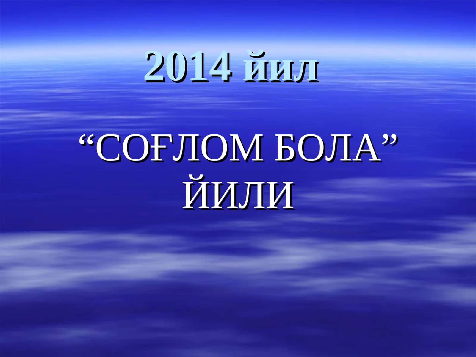 Жаҳон тиллари ривожи