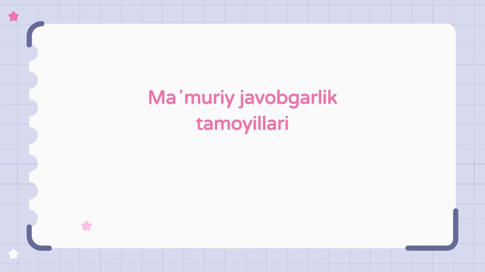 Maʼmuriy javobgarlik tamoyillari