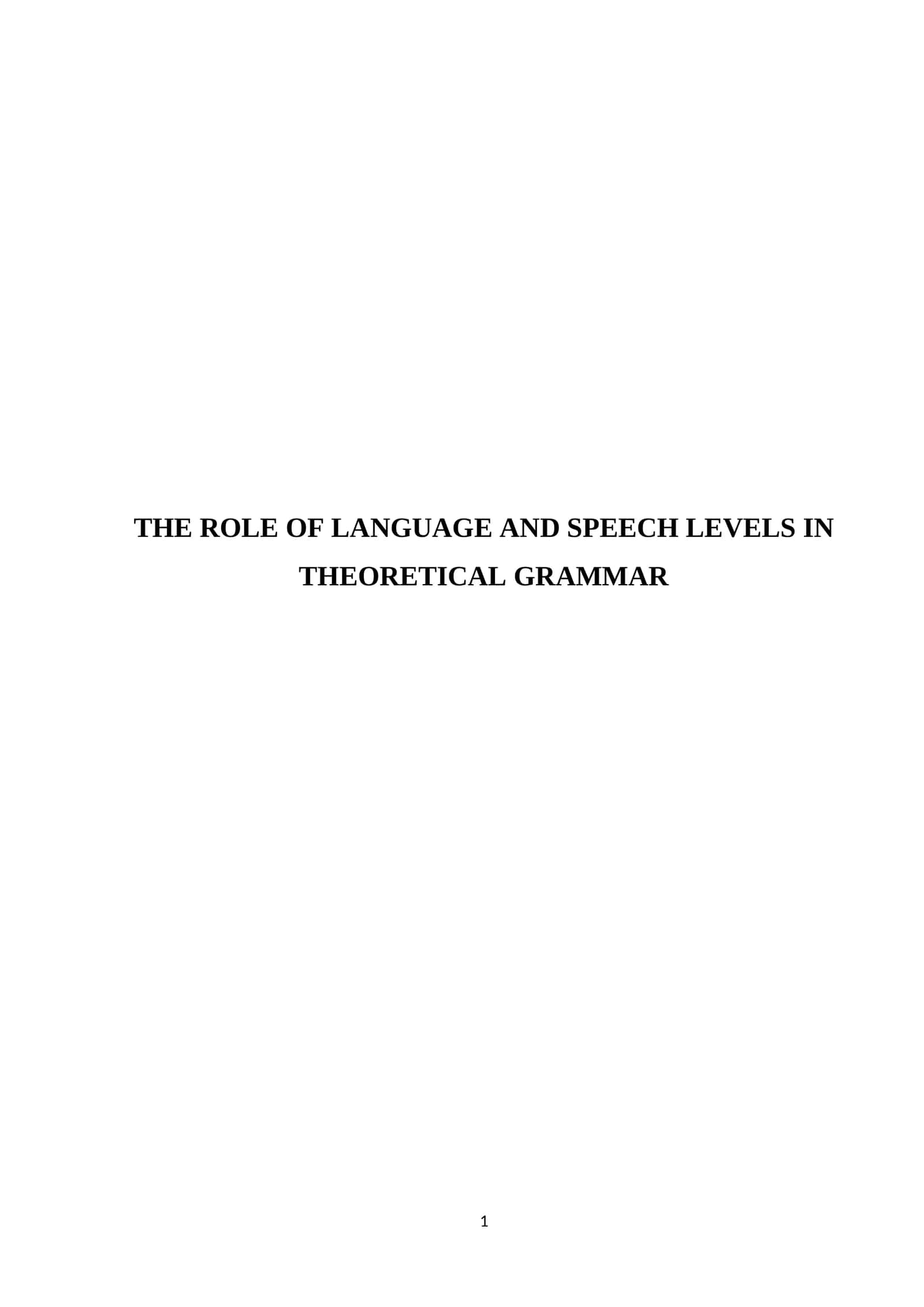 The Role of Language and Speech Levels in Theoretical Grammar