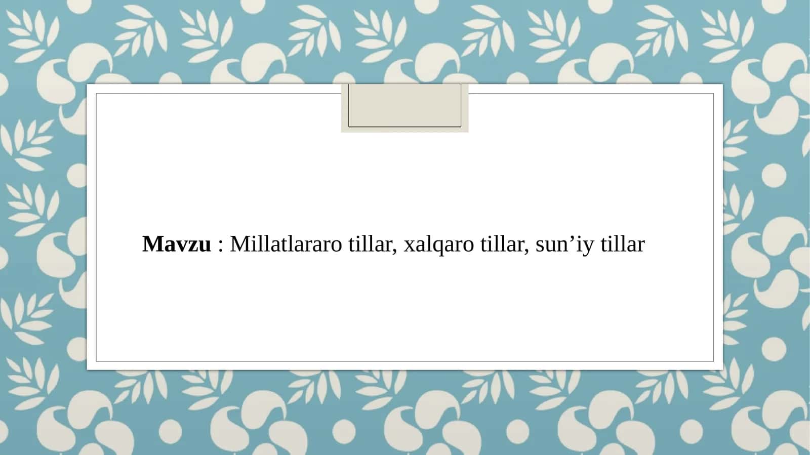 Millatlararo tillar, xalqaro tillar, sunโiy tillar
