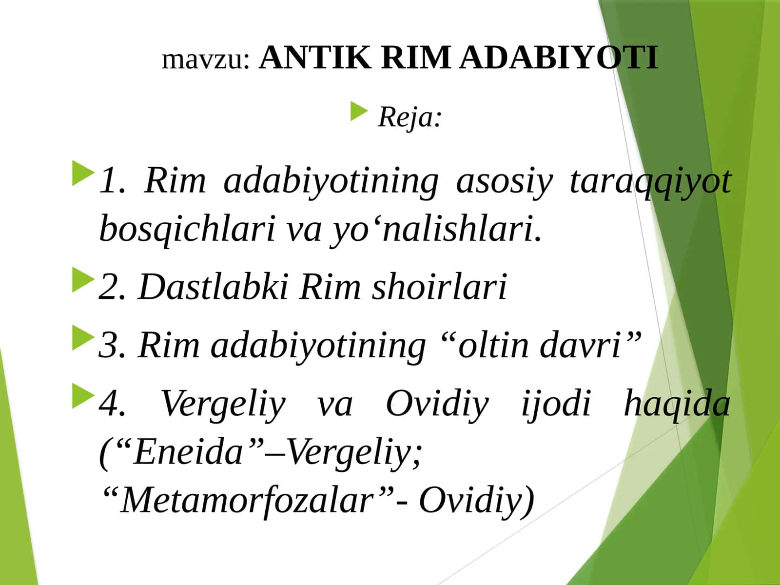 ANTIK RIM ADABIYOTI