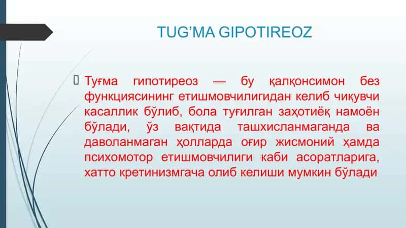 TUG’MA GIPOTIREOZ