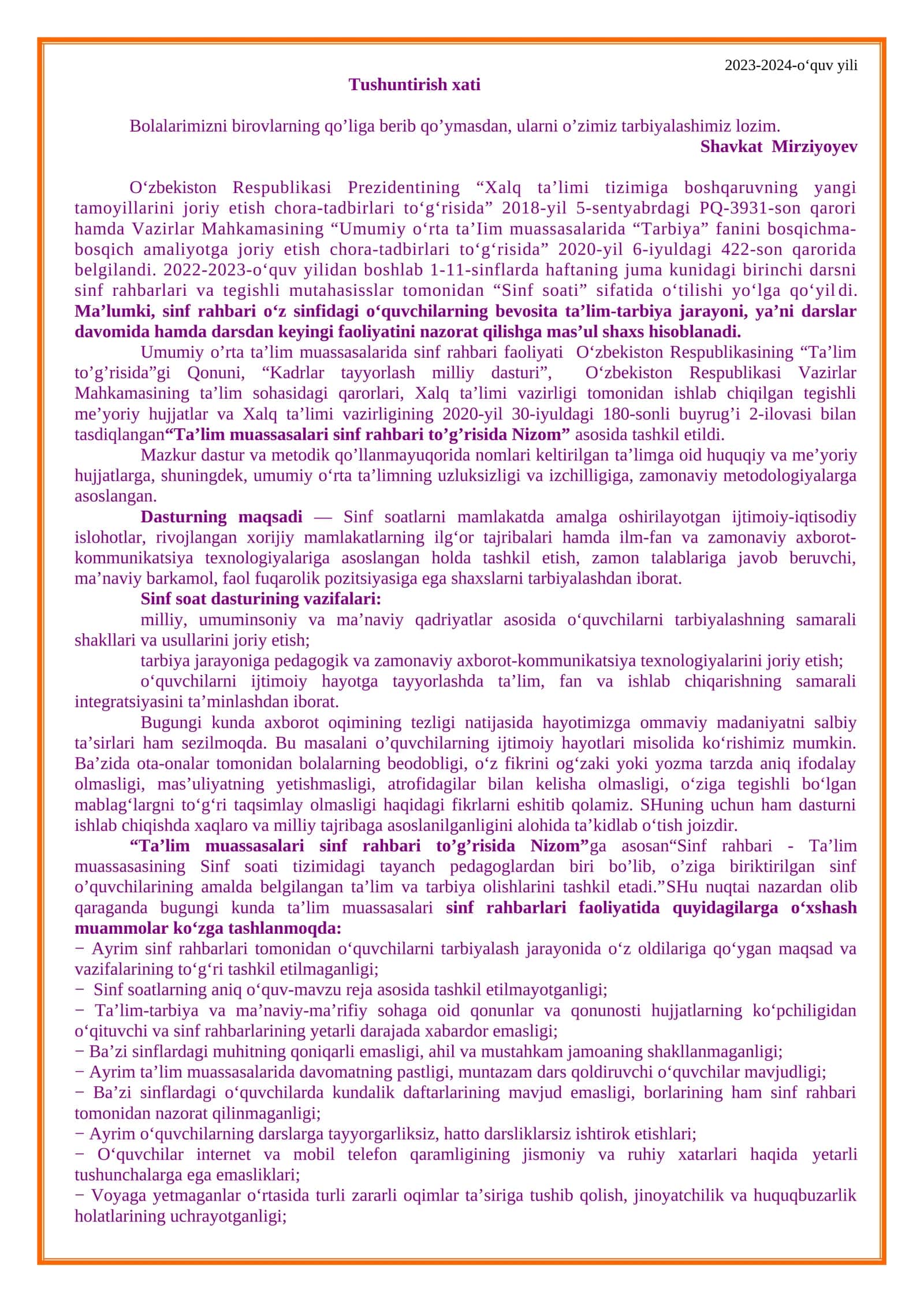 2023-2024-o‘quv yili Tushuntirish xati