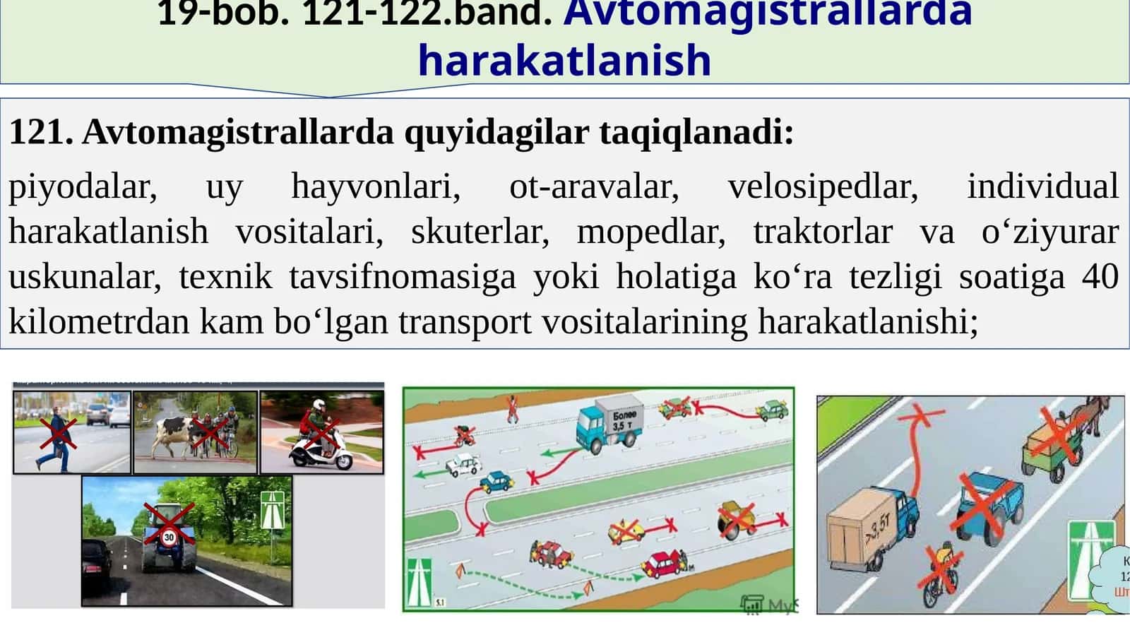 Avtomagistrallarda Harakatlanish