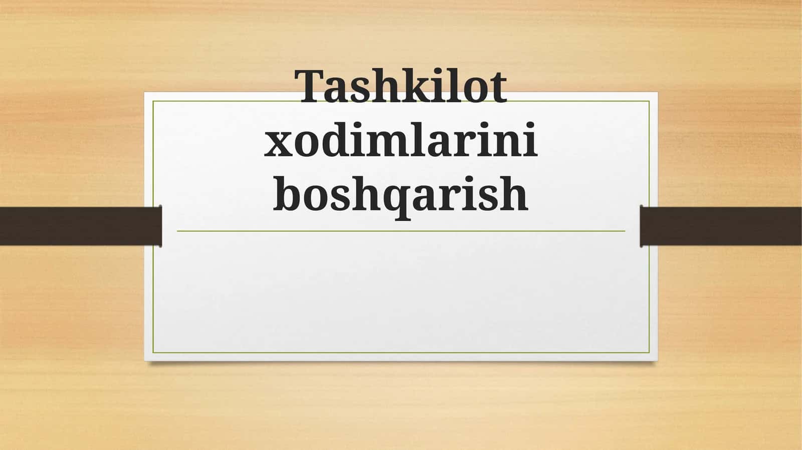 Tashkilot xodimlarini boshqarish