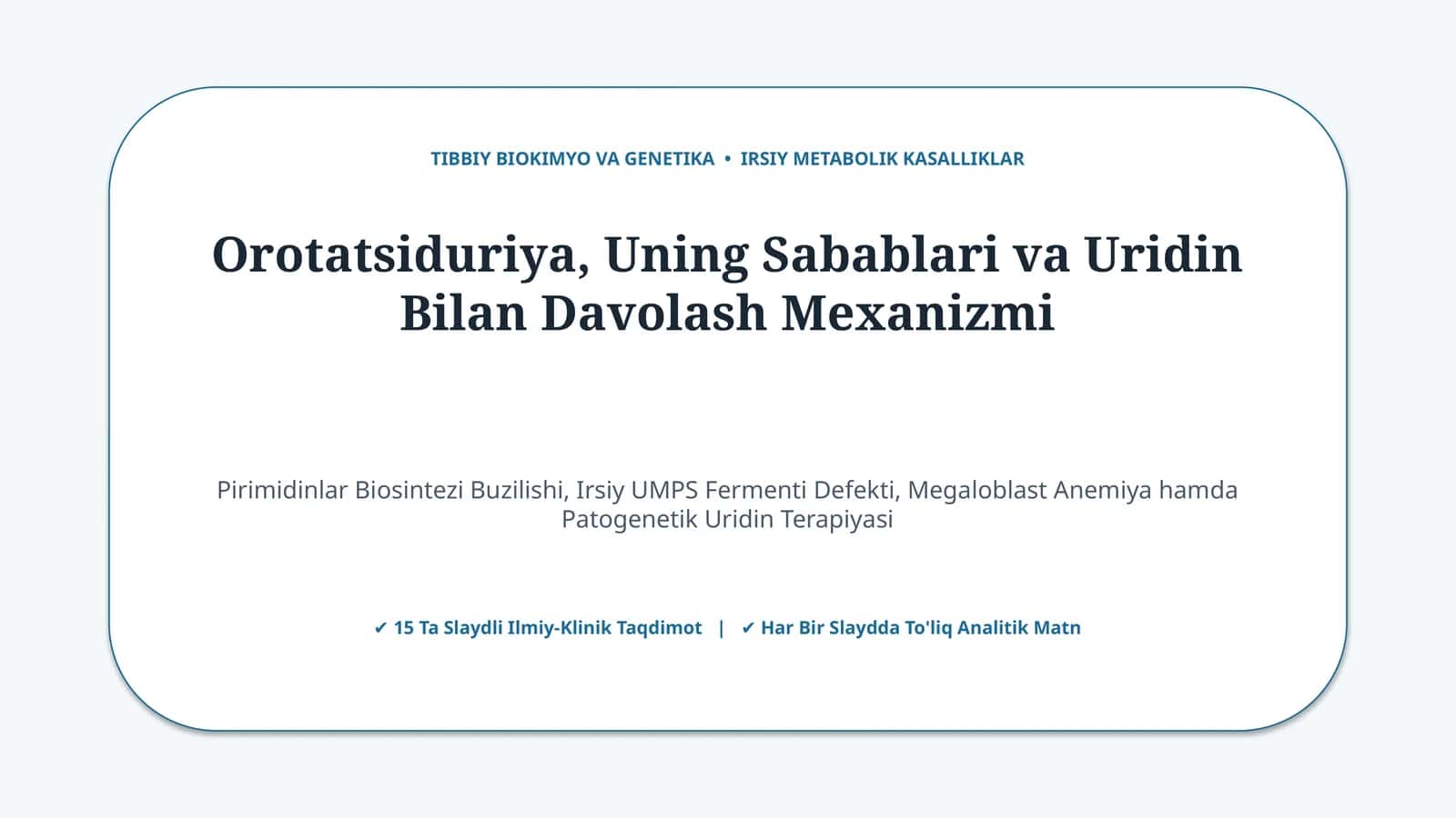 Orotatsiduriya: sabablari va uridin bilan davolash mexanizmi — 15 slayd