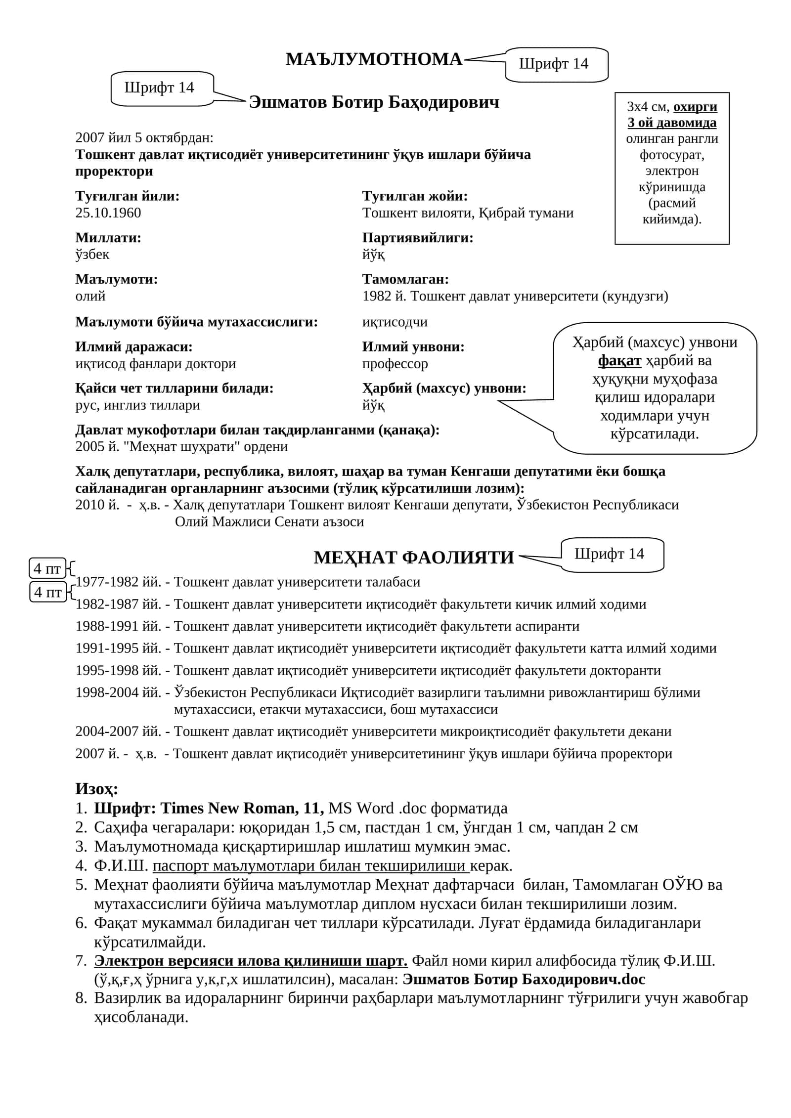 МАЪЛУМОТНОМА Yangi ishga kirmoqchi bo'lganlar uchun