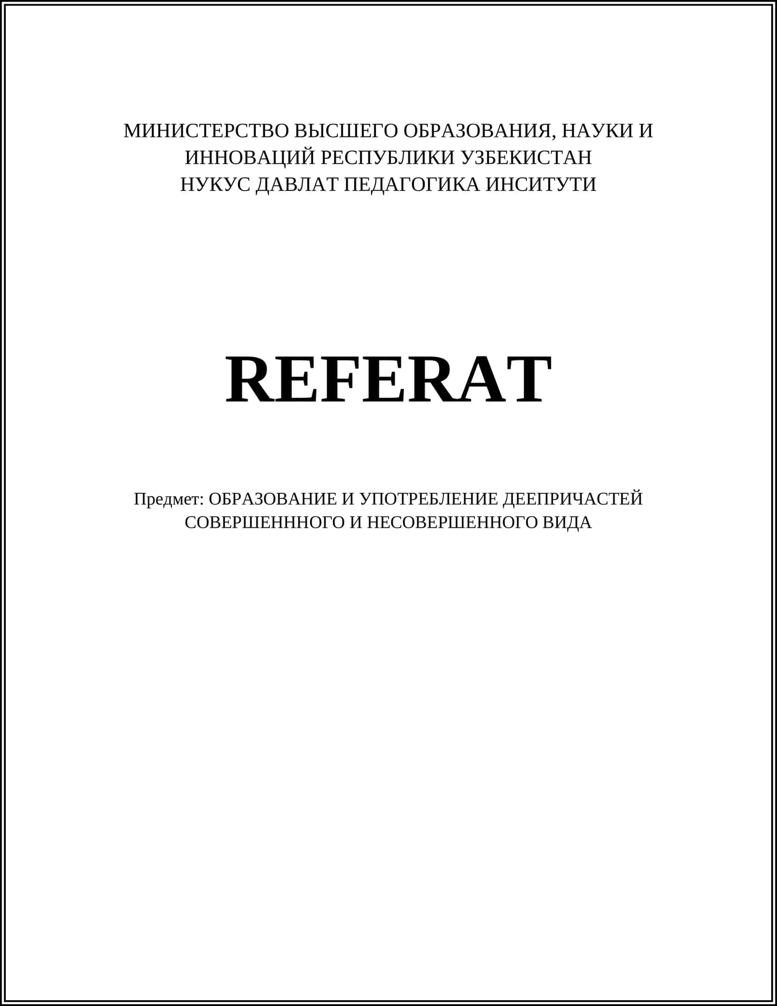 ОБРАЗОВАНИЕ И УПОТРЕБЛЕНИЕ ДЕЕПРИЧАСТЕЙ СОВЕРШЕННОГО И НЕСОВЕРШЕННОГО ВИДА