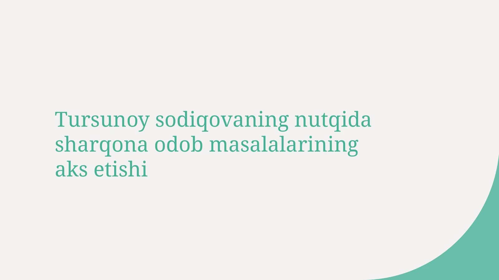 Tursunoy sodiqovaning nutqida sharqona odob masalalarining aks etishi