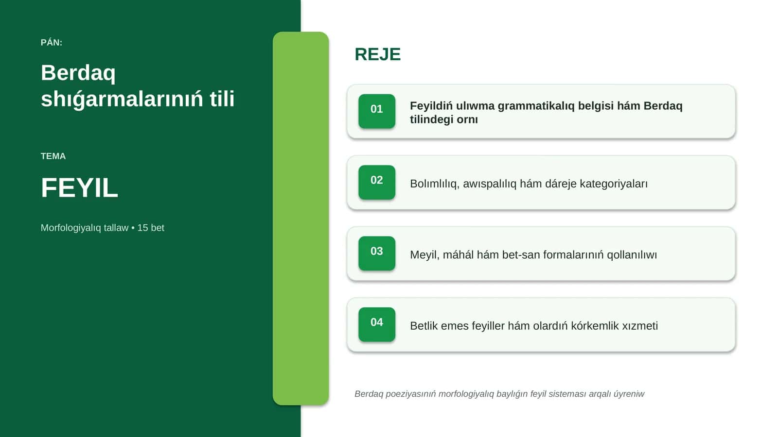 PÁN: Berdaq shıǵarmalarınıń tili