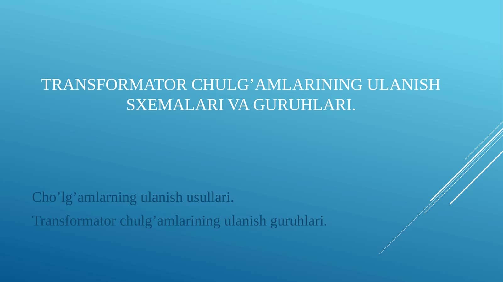 Transformator chulg'amlarini ulanish sxemasi