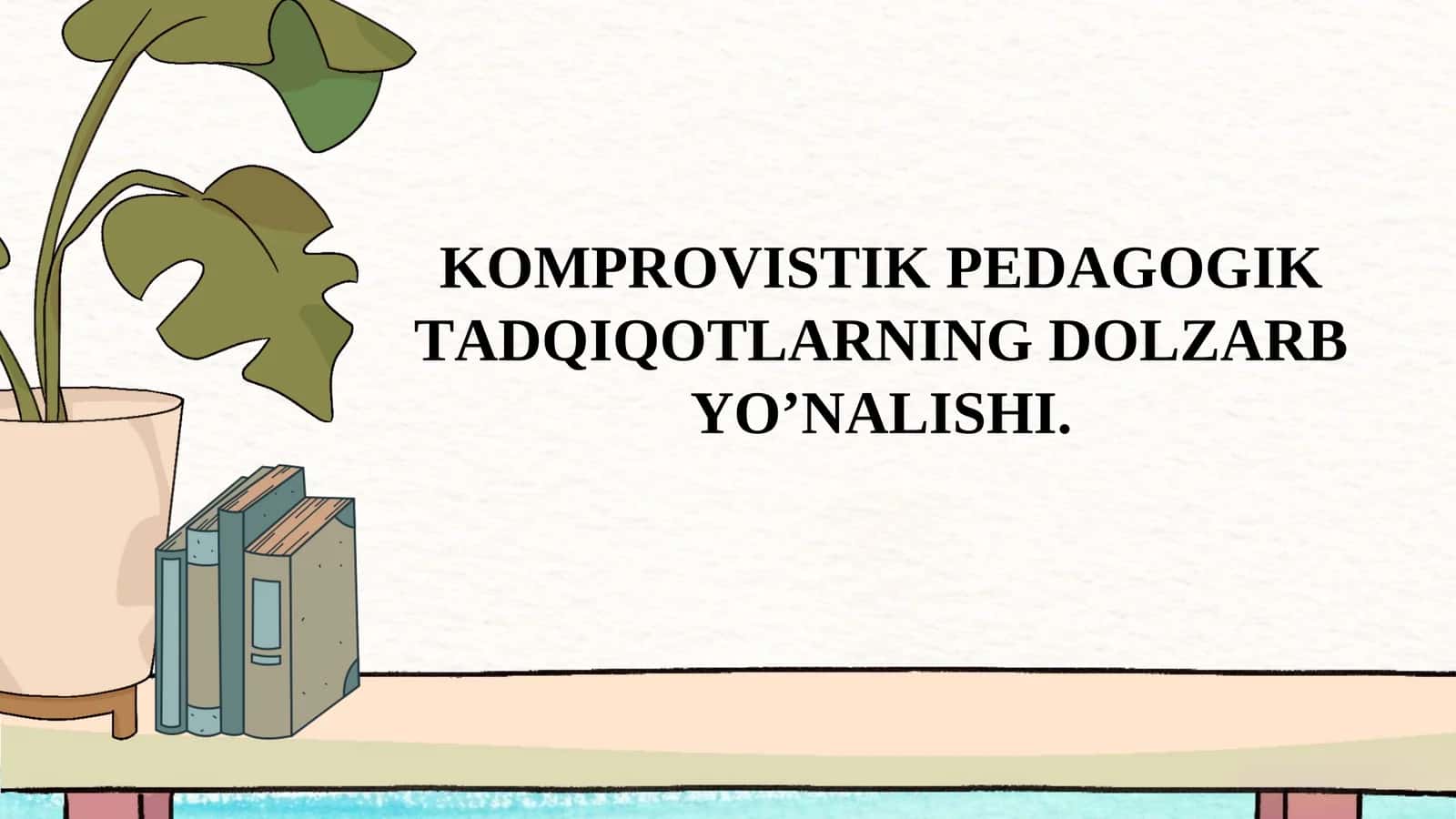 KOMPROVISTIK PEDAGOGIK TADQIQOTLARNING DOLZARB YO’NALISHI