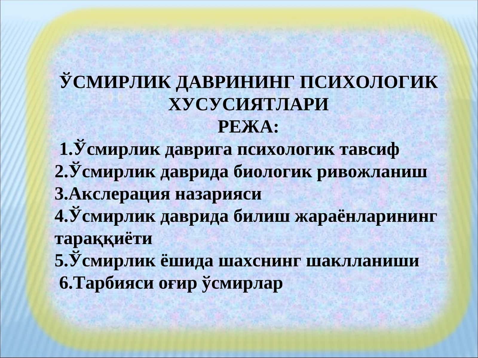 ЎСМИРЛИК ДАВРИНИНГ ПСИХОЛОГИК ХУСУСИЯТЛАРИ