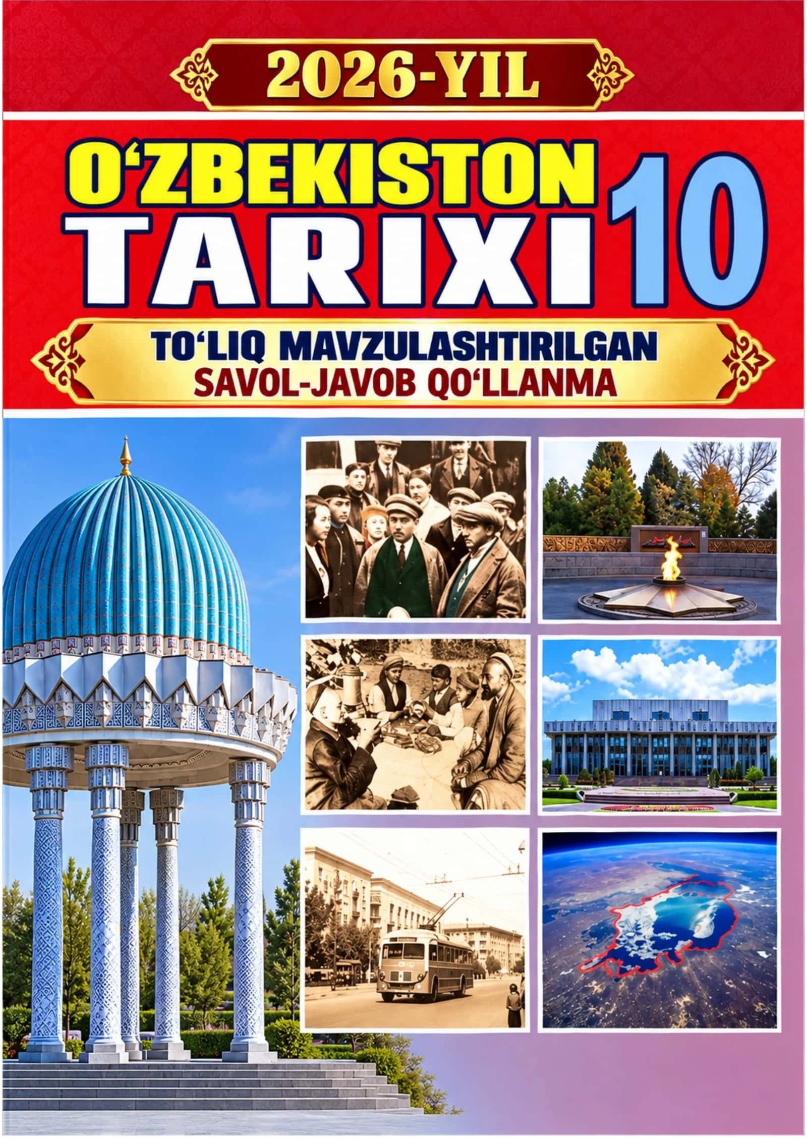 📚 10-SINF O‘ZBEKISTON TARIXI | 1815 TA SAVOL-JAVOB | 246 BETLIK MAVZULASHTIRILGAN PREMIUM QO‘LLANMA | 2026
