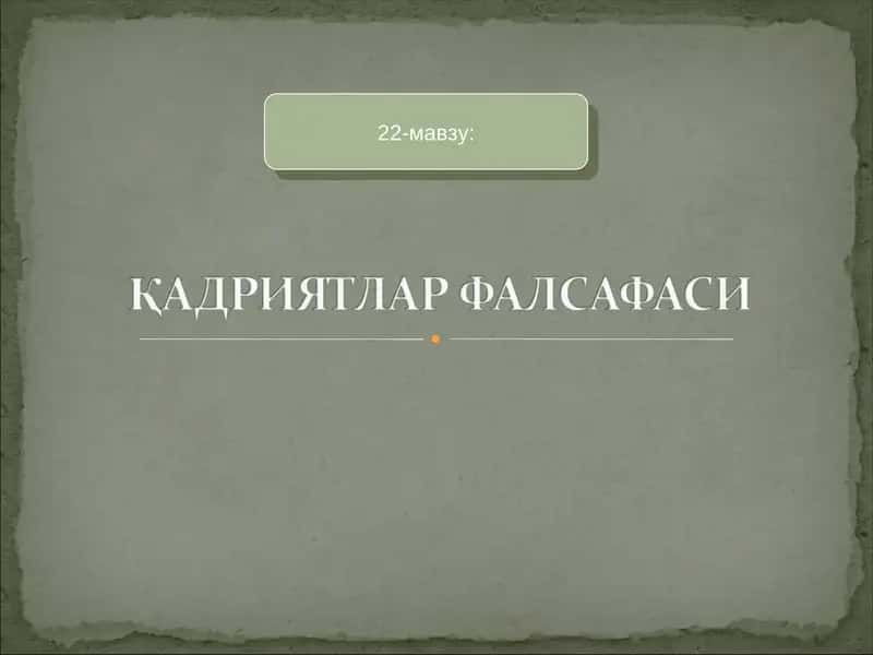 ФАЛСАФИЙ ДАВРЛАР ВА ФАЛСАФИЙ МАКТАБЛАР