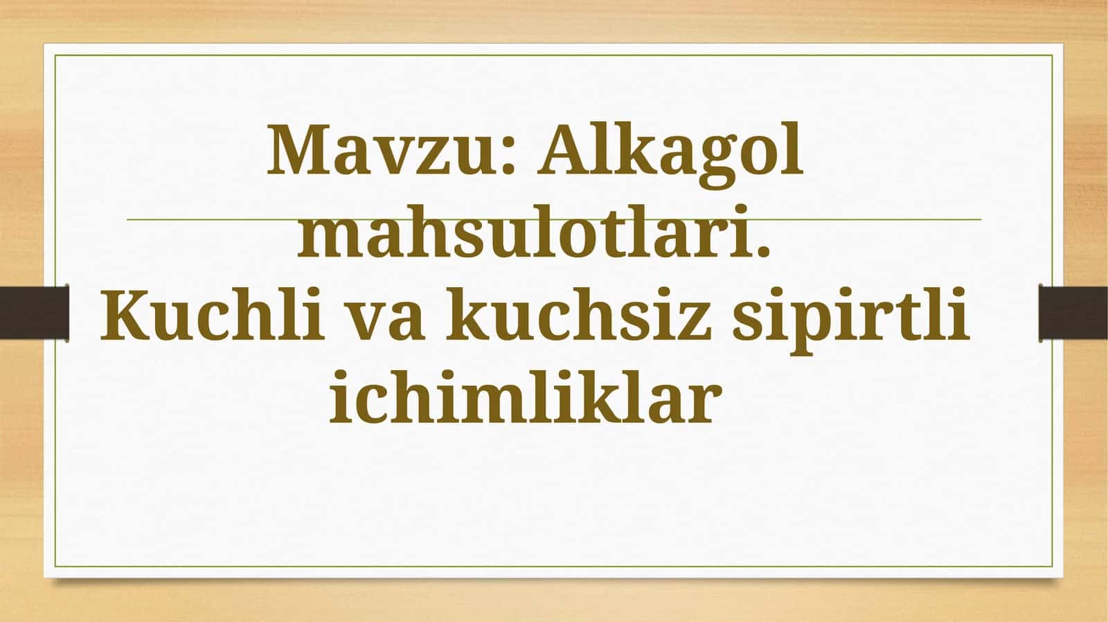 Alkagol mahsulotlari. Kuchli va kuchsiz sipirtli ichimliklar
