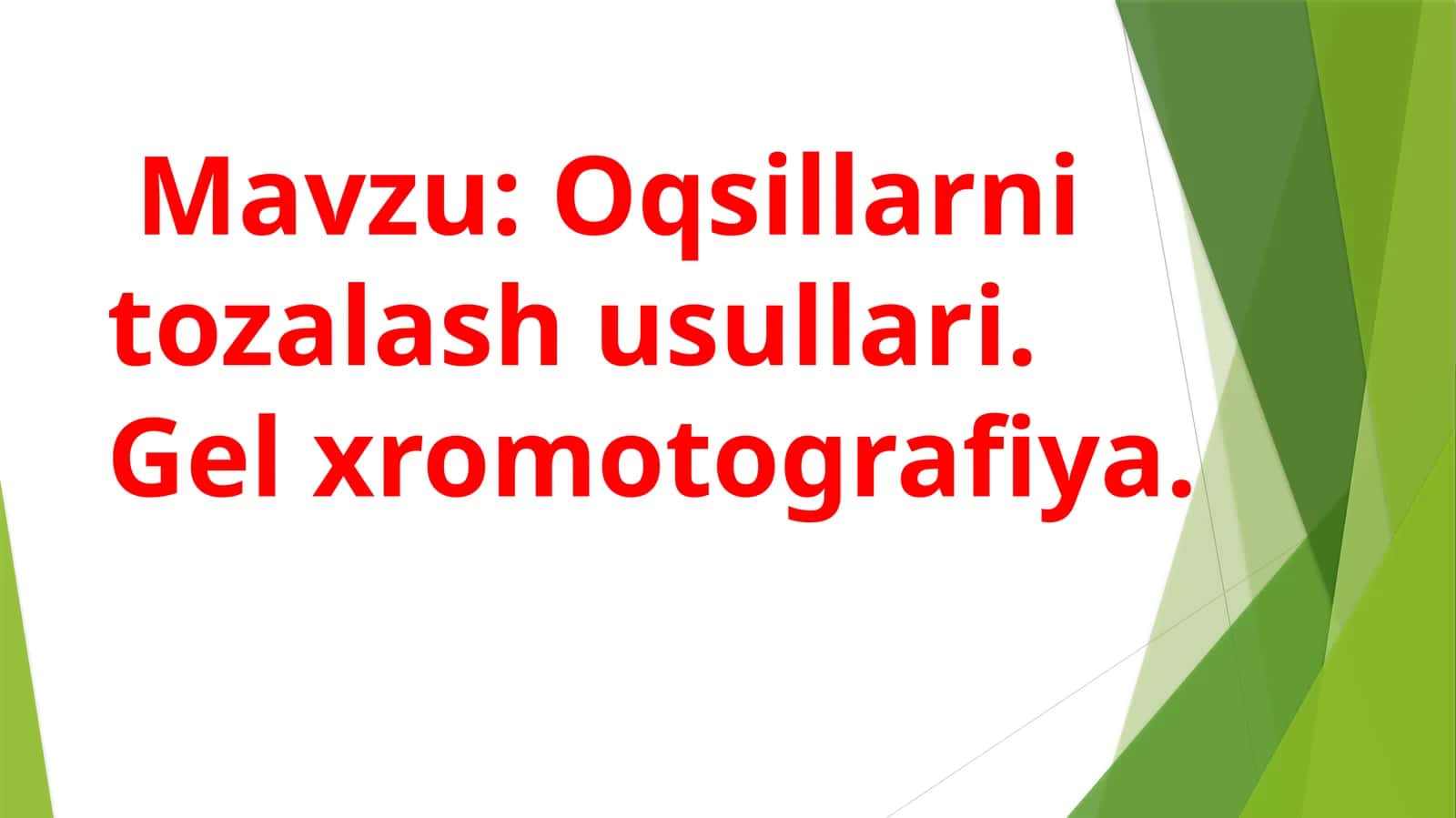 Oqsillarni tozalash usullari.Gel xromotografiya