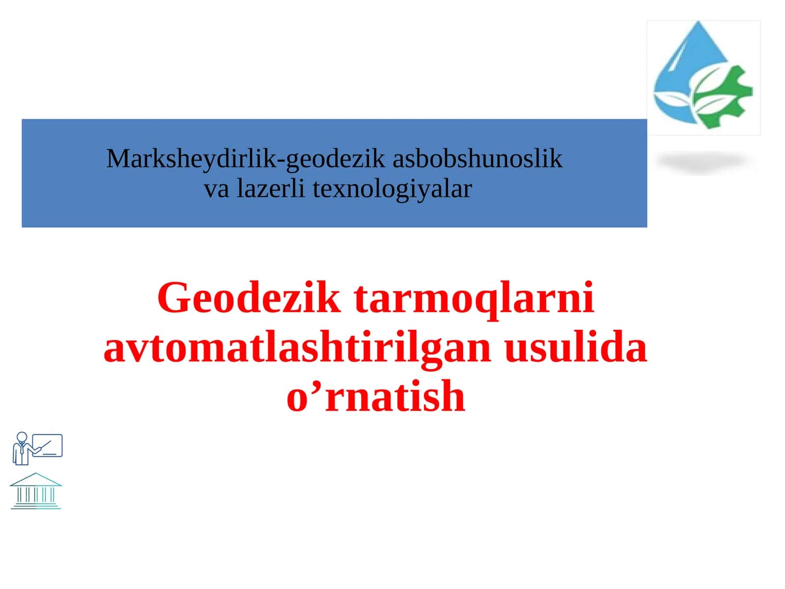 Geodezik tarmoqlar