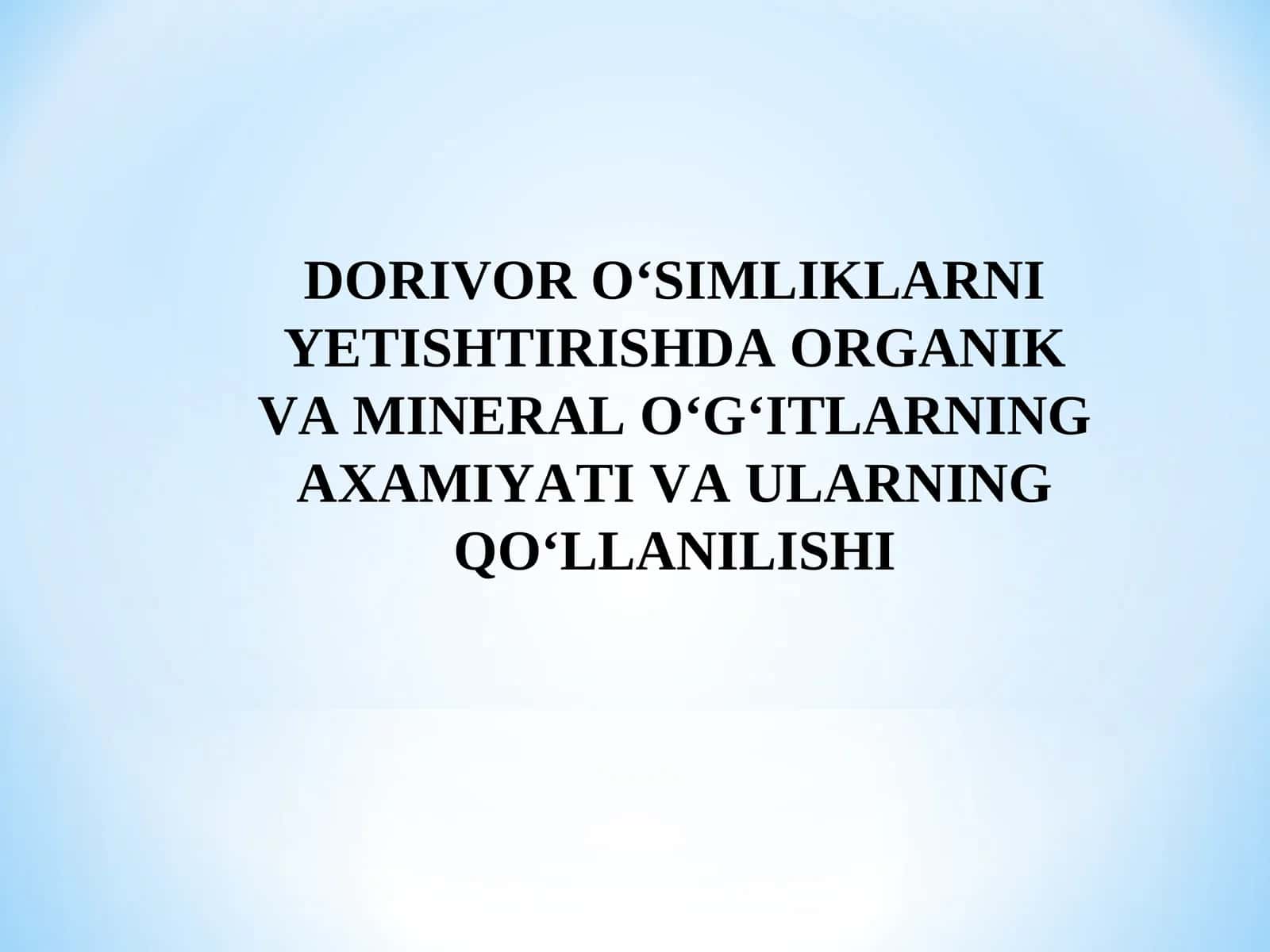 DORIVOR O‘SIMLIKLARNI YETISHTIRISHDA ORGANIK VA MINERAL O‘G‘ITLARNING AXAMIYATI VA ULARNING QO‘LLANILISHI