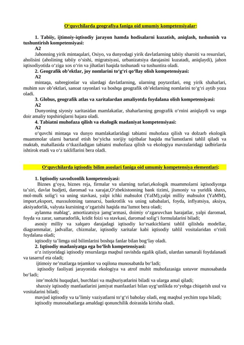 O‘quvchilarda geografiya faniga oid umumiy kompetensiyalar