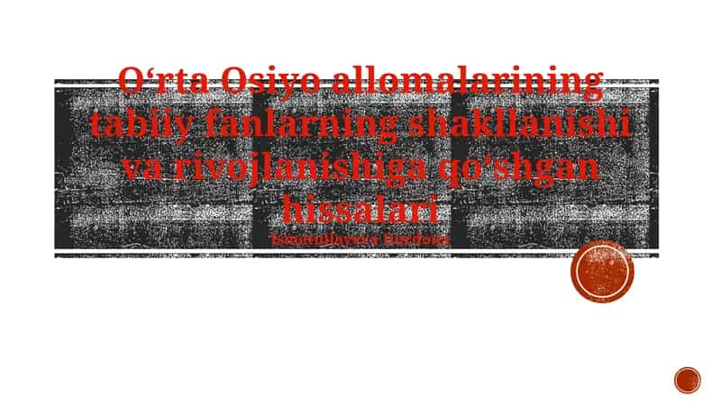 Markaziy Osiyo allomalarining tabiiy fanlarning shakllanishi va rivojlanishiga qo'shgan hissalari