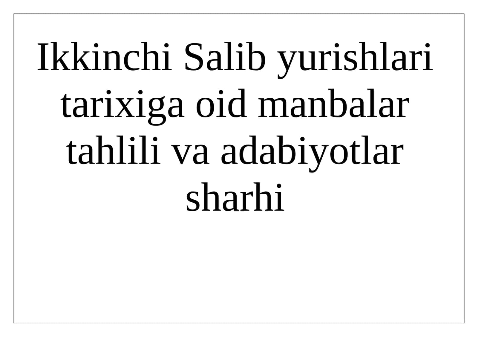 Ikkinchi Salib yurishlari tarixiga oid manbalar tahlili va adabiyotlar sharhi