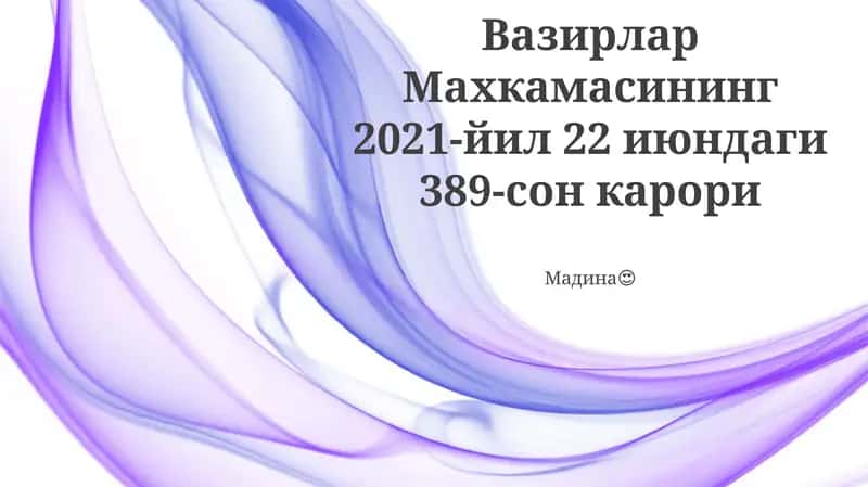 Vazirlar Mahkamasi 2021-йил 22 июндаги 389-сон kаrоri