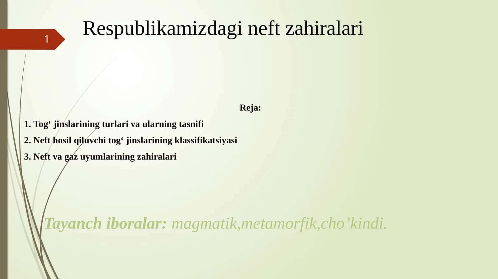 Respublikamizdagi neft zahiralari