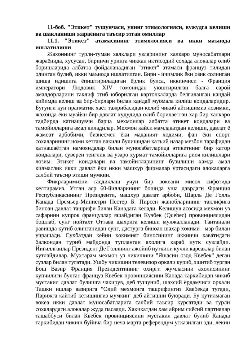 "Этикет" тушунчаси, унинг этимологияси, вужудга келиши ва шакланиши жараёнига таъсир этган омиллар